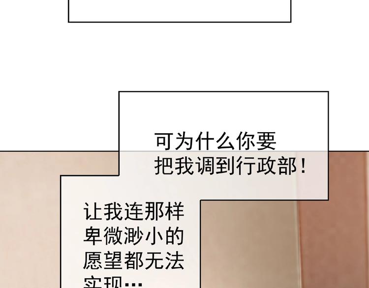 第35话 动手术？116
