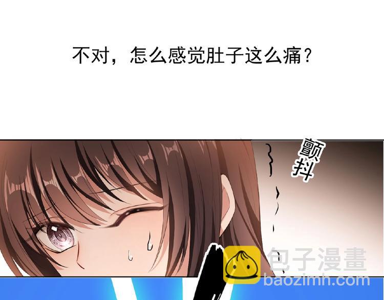 第35话 动手术？12