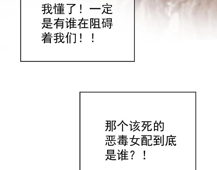 第35话 动手术？120