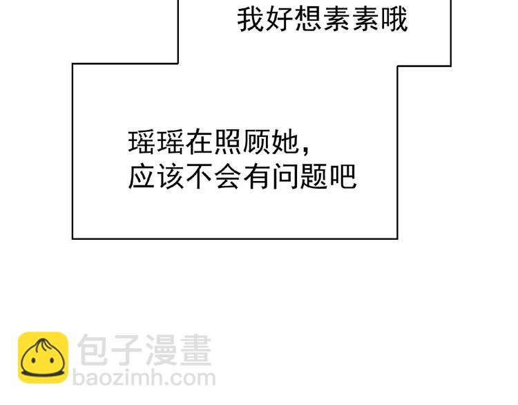 第35话 动手术？126
