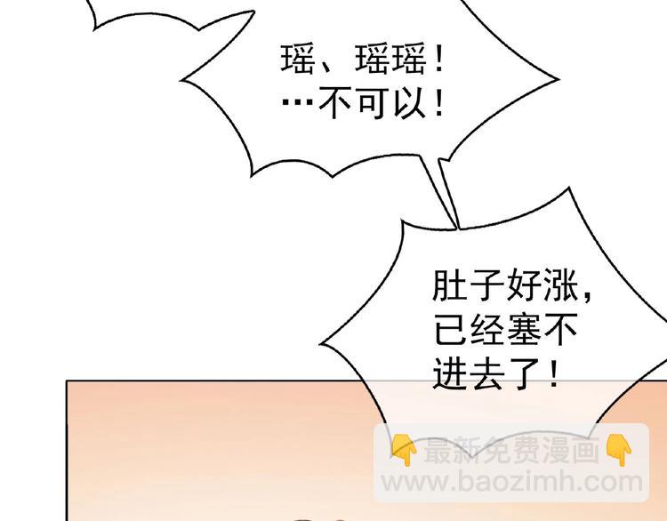 第35话 动手术？128
