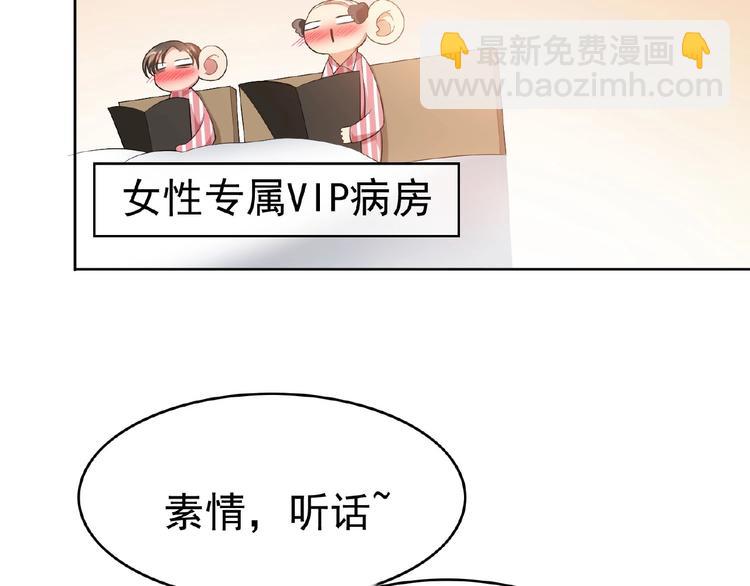 第35话 动手术？129