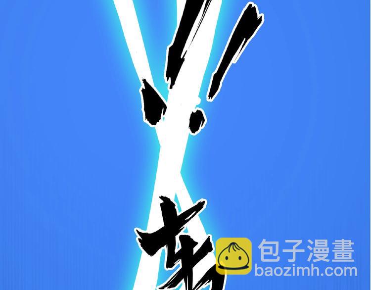 第35话 动手术？13