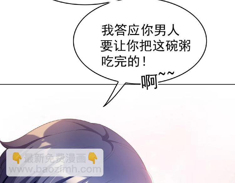 第35话 动手术？130