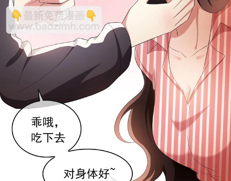第35话 动手术？132