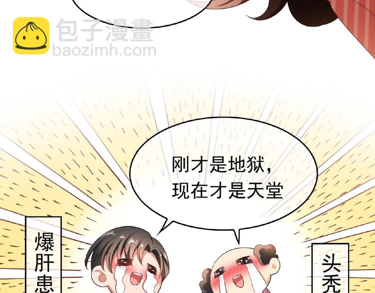 第35话 动手术？133