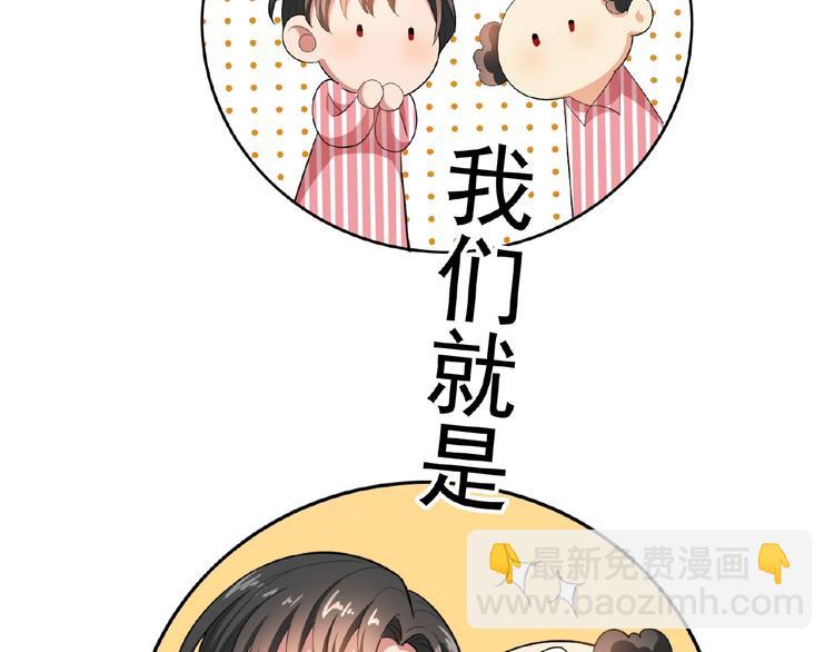 第35话 动手术？135