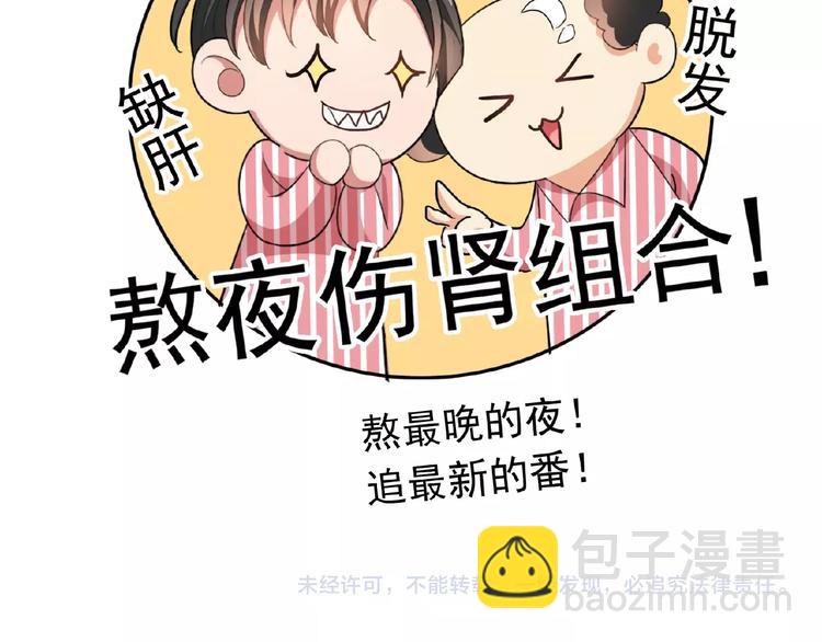 第35话 动手术？136