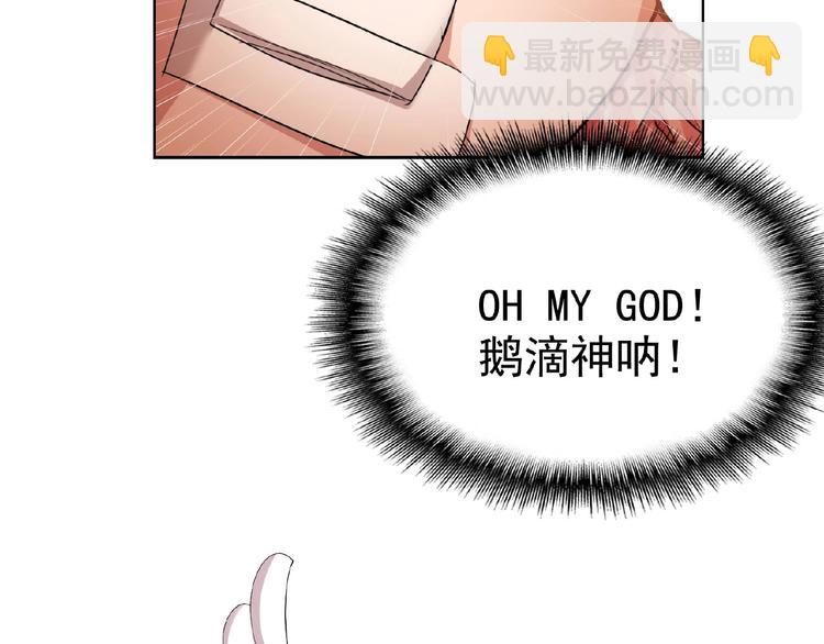 第35话 动手术？19