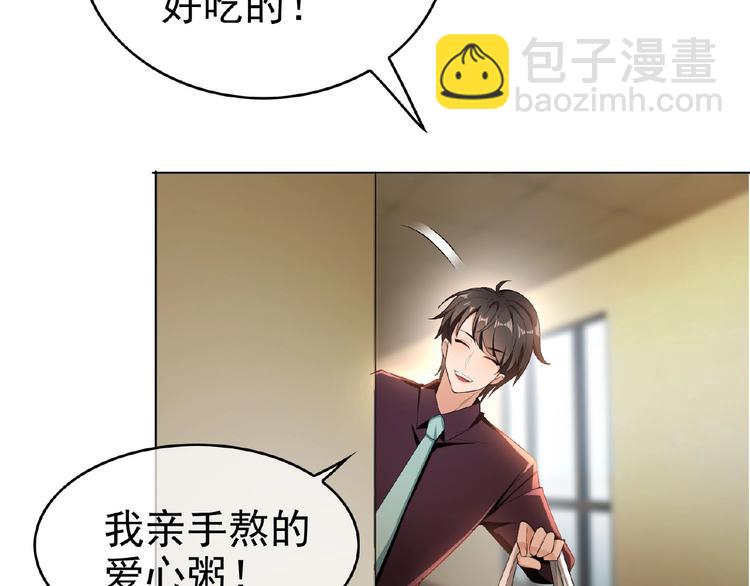 第35话 动手术？24