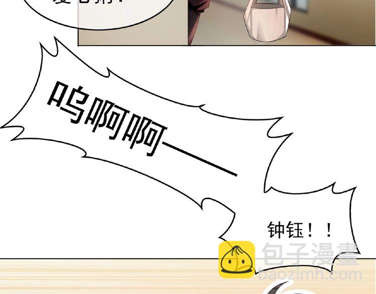 第35话 动手术？25