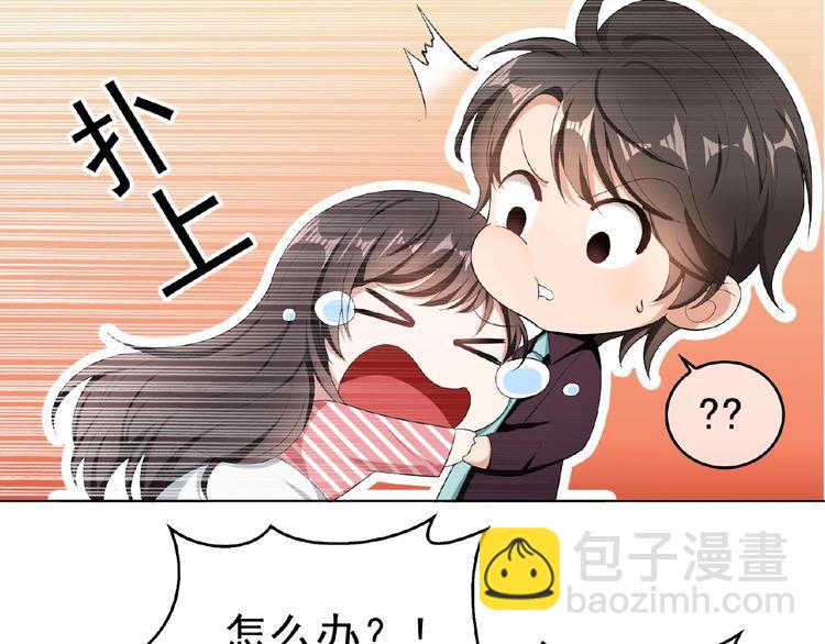 第35话 动手术？26
