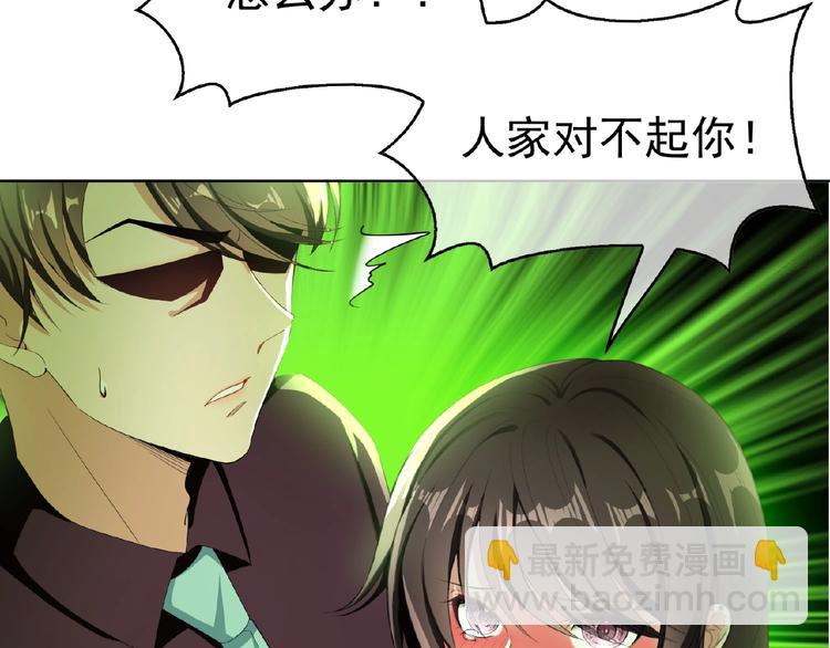 第35话 动手术？27