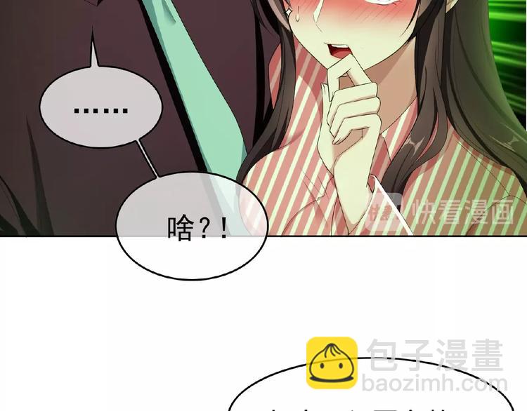 第35话 动手术？28
