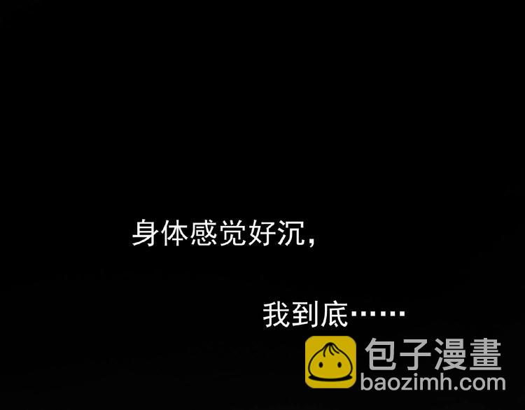 第35话 动手术？3