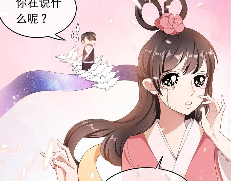 第35话 动手术？30