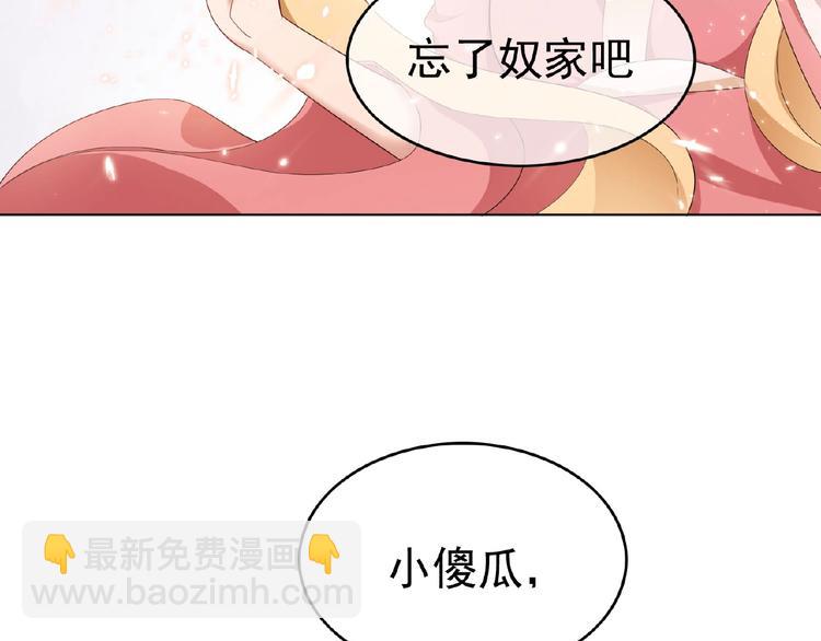 第35话 动手术？31