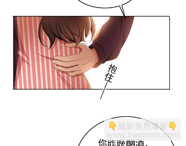 第35话 动手术？32