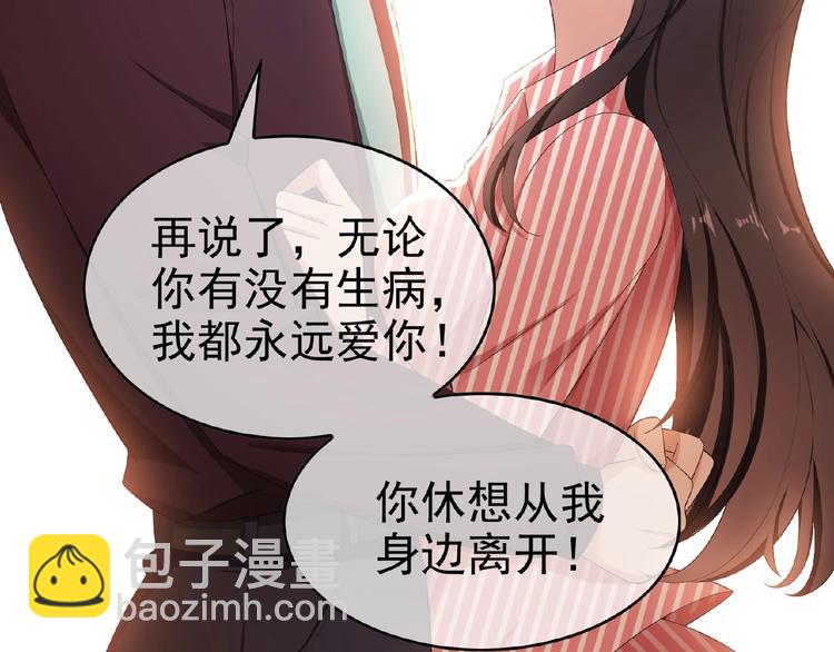 第35话 动手术？35