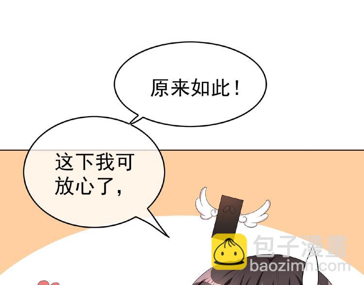 第35话 动手术？37
