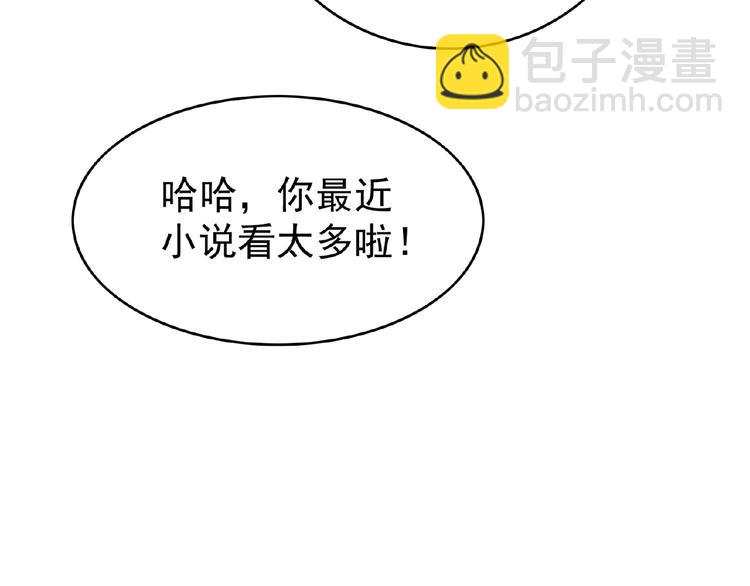 第35话 动手术？39