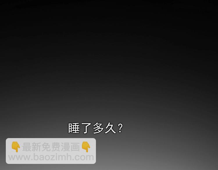 第35话 动手术？4