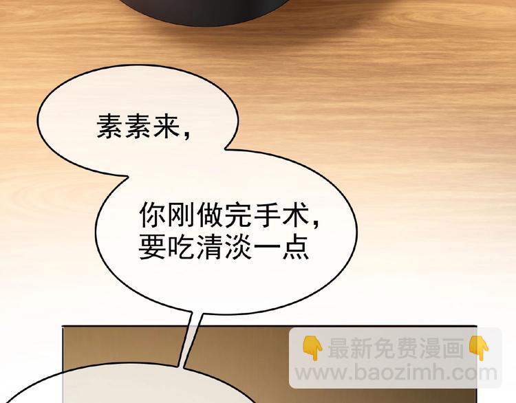 第35话 动手术？41