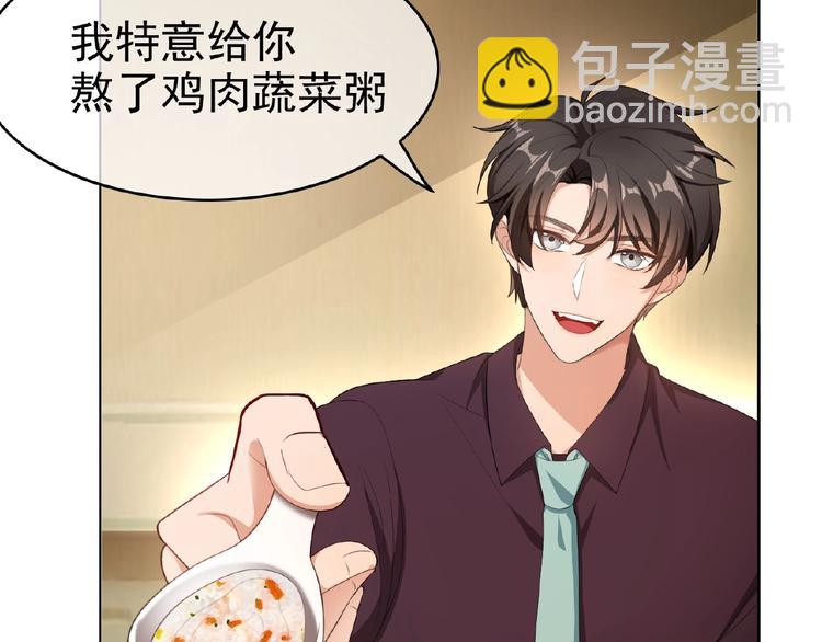 第35话 动手术？42
