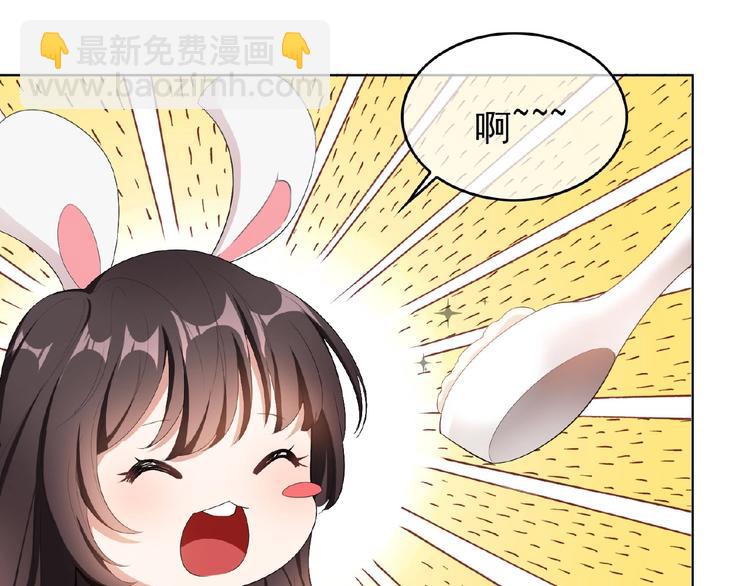 第35话 动手术？44