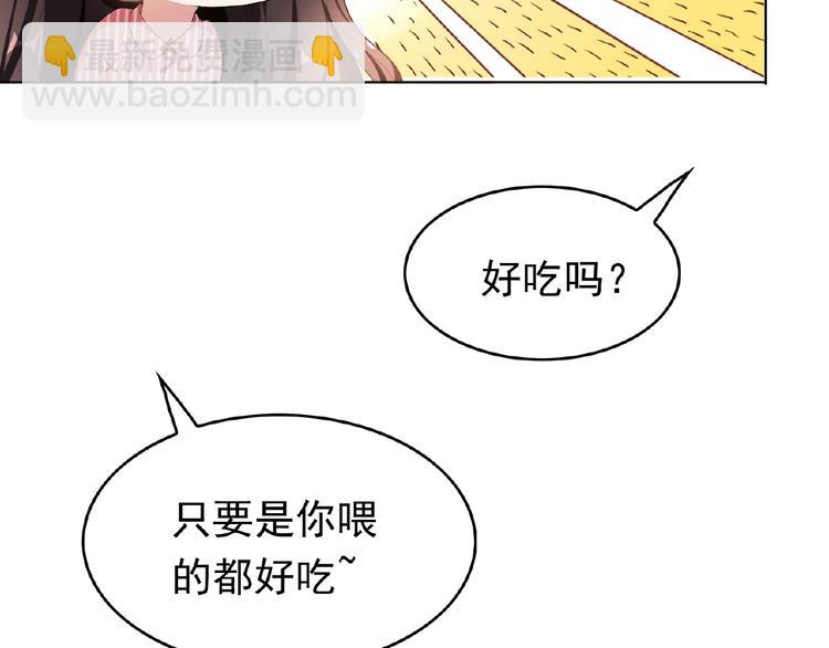 第35话 动手术？45