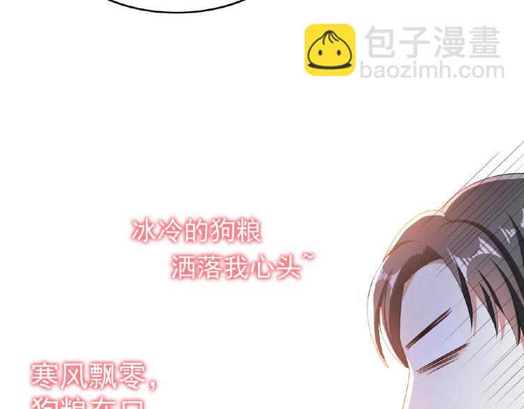 第35话 动手术？46