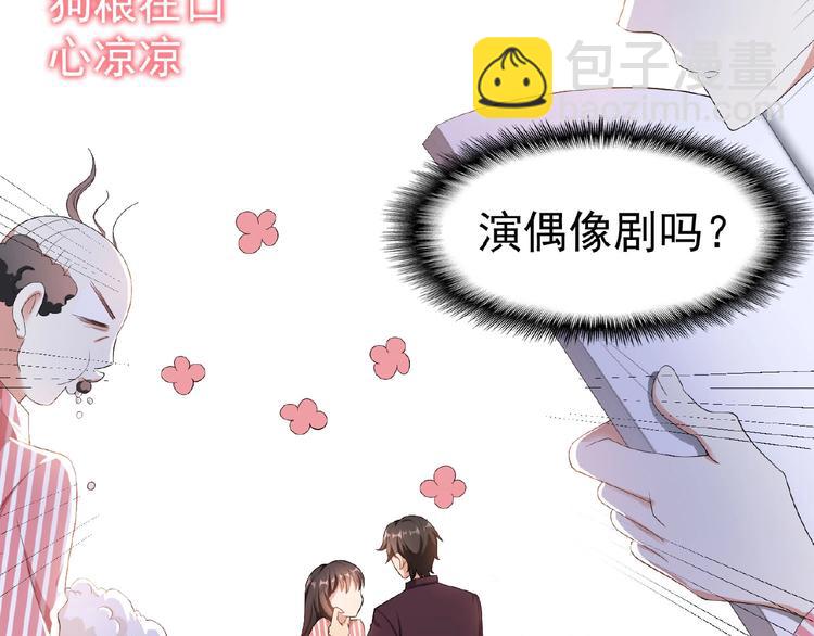 第35话 动手术？47