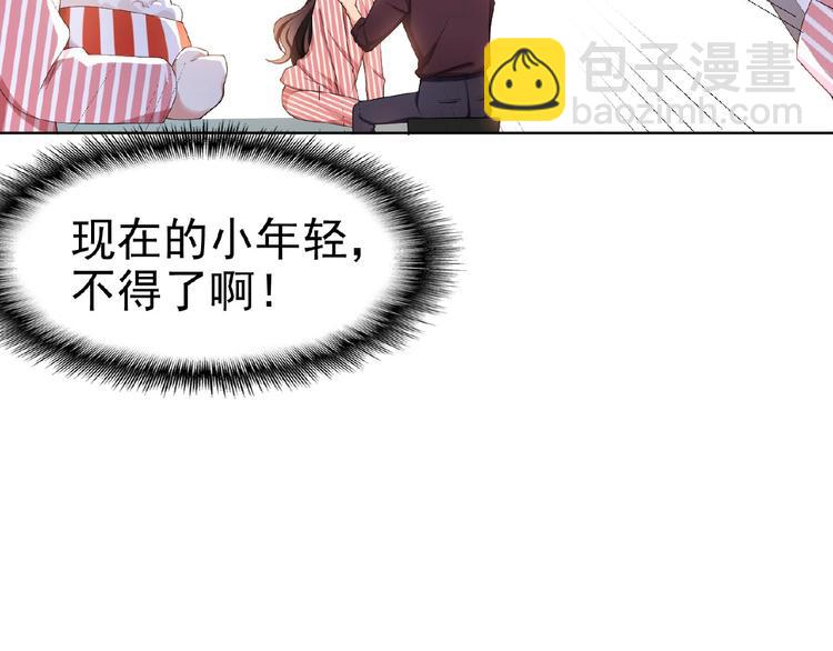 第35话 动手术？52