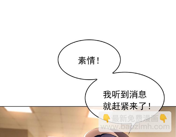 第35话 动手术？54
