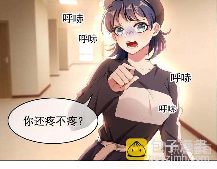第35话 动手术？55