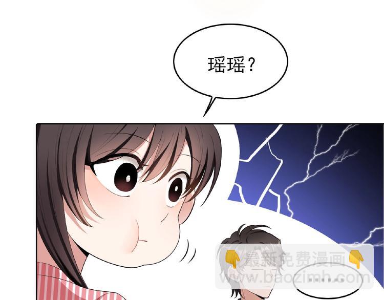 第35话 动手术？56