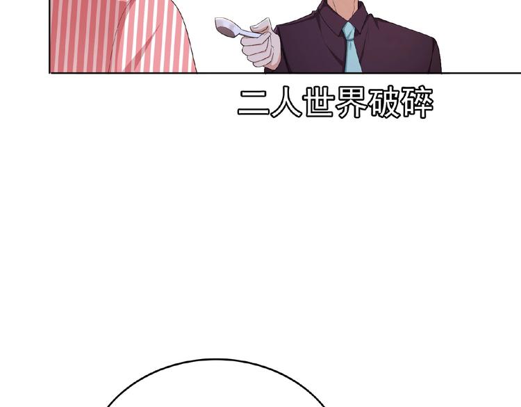 第35话 动手术？57