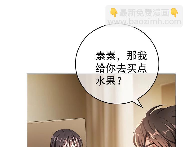 第35话 动手术？63