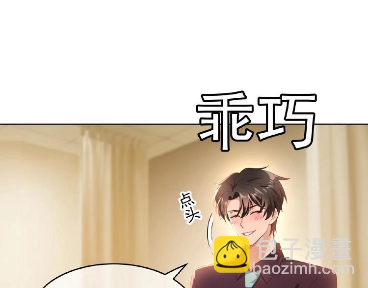 第35话 动手术？66