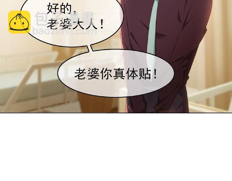 第35话 动手术？67