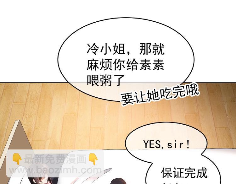 第35话 动手术？68