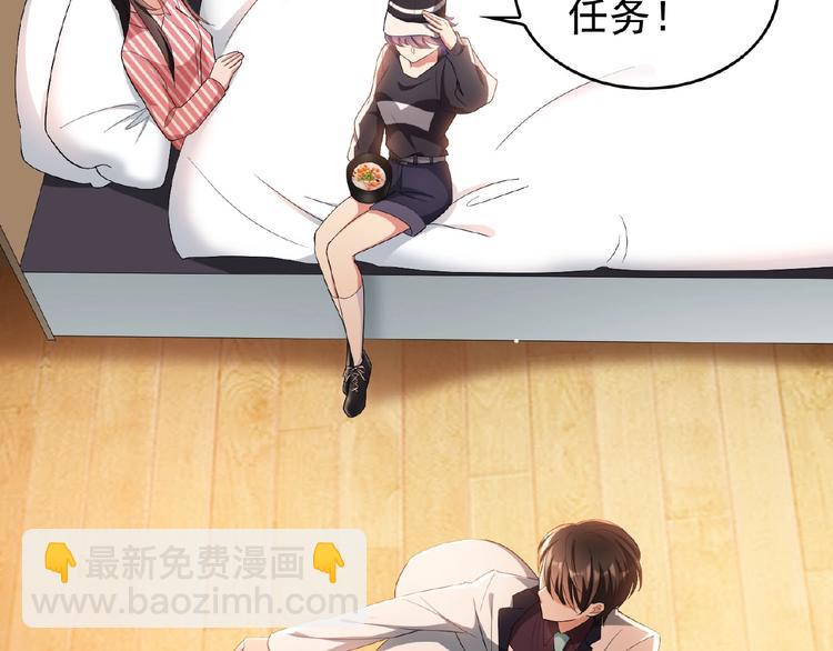 第35话 动手术？69
