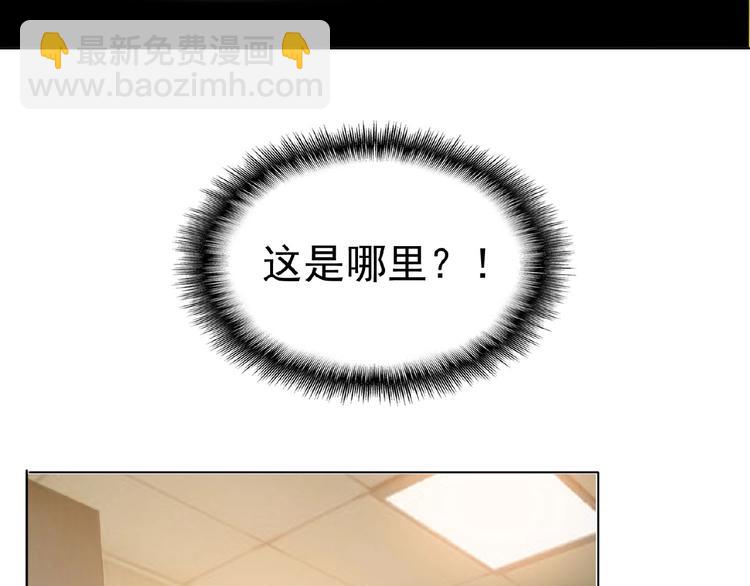 第35话 动手术？7