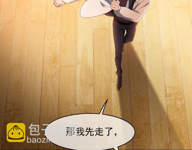 第35话 动手术？70