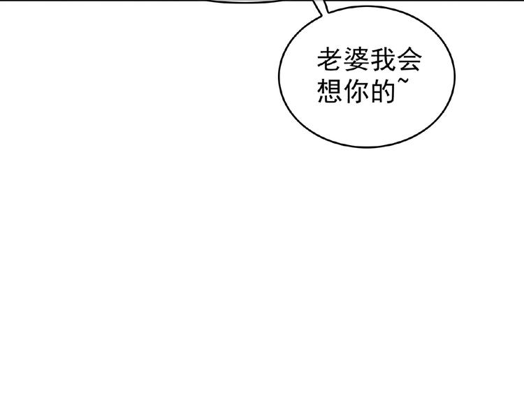 第35话 动手术？71