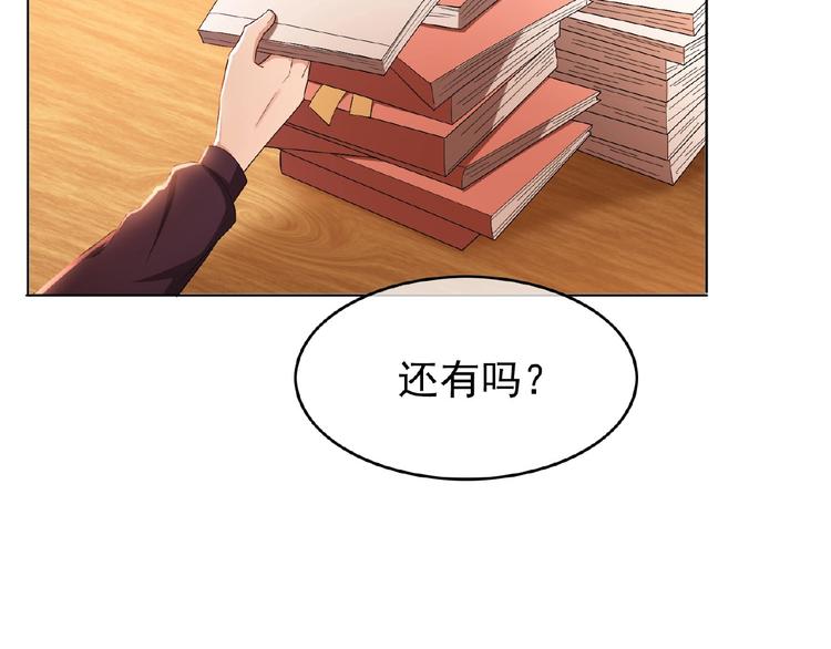 第35话 动手术？75