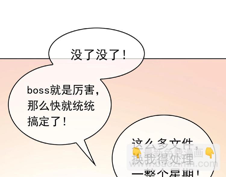 第35话 动手术？76