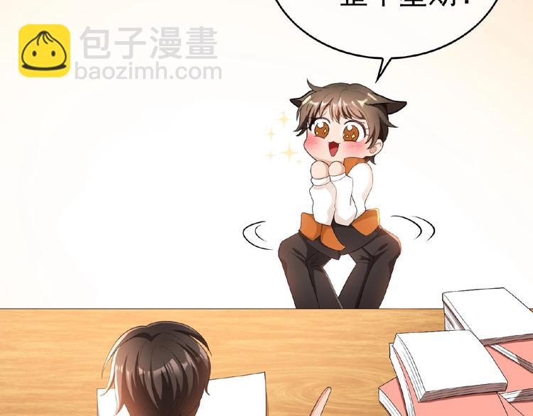 第35话 动手术？77