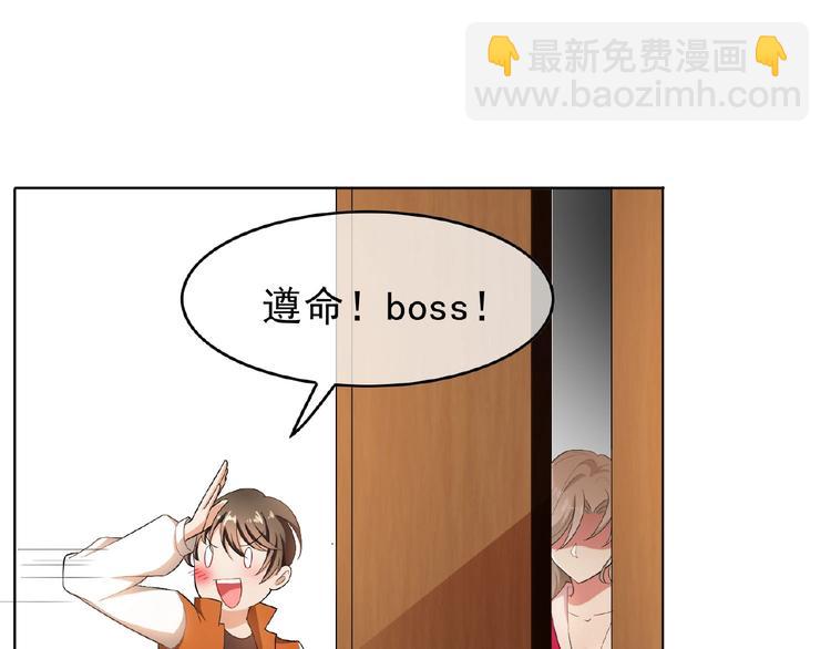 第35话 动手术？80