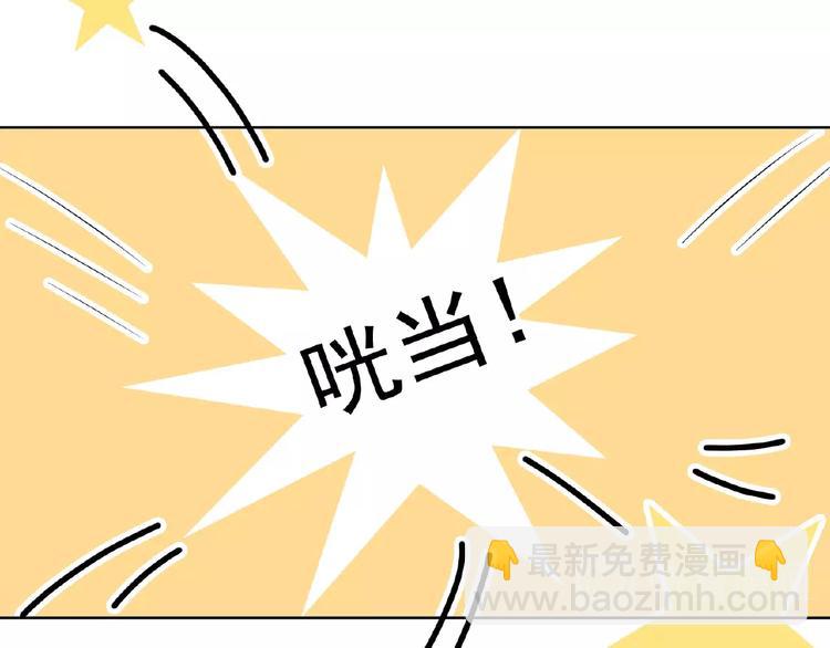 第35话 动手术？82